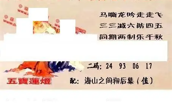 26074期: 福彩3D丹东全图分析