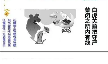 25333期: 白老3D杀码图版