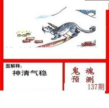 25137期: 白老3D杀码图版