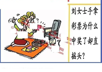 26020期: 福彩3D丹东全图分析