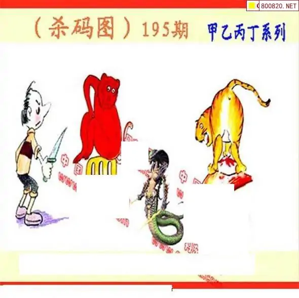 25195期: 福彩3D丹东全图分析