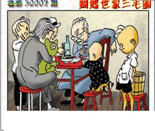 25002期: 3D蝴蝶世家蝴蝶彩图