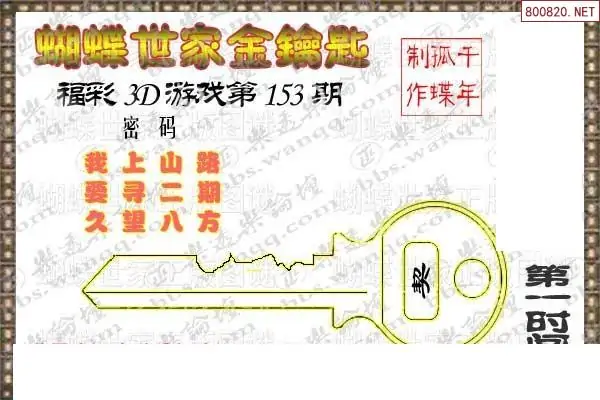 25153��: 3D�������Һ�����ͼ