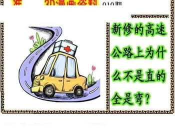 26010期: 福彩3D丹东全图分析