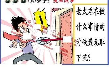 26082期: 福彩3D丹东全图分析