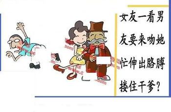 25329期: 福彩3D丹东全图分析