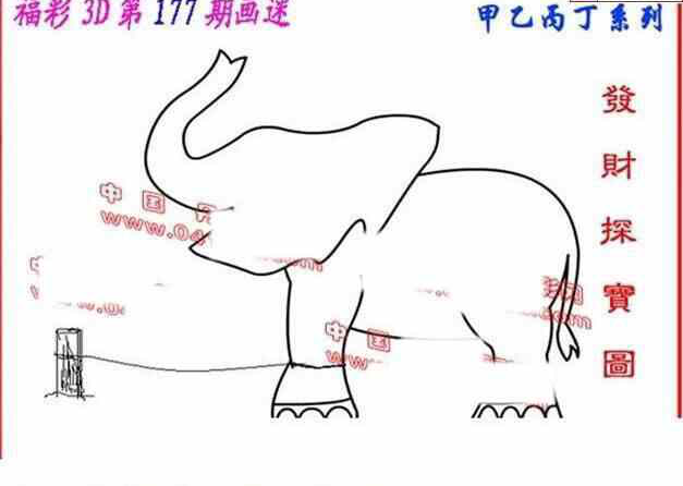 24177期: 福彩3D丹东全图分析
