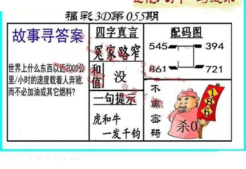 26055��: ����3D����ȫͼ����