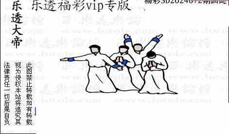 24072期: 3D蝴蝶世家蝴蝶彩图