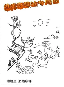 26066期: 老村长福彩3D天天图谜