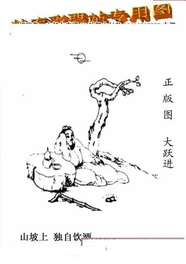 25211期: 老村长福彩3D天天图谜