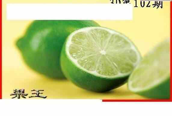 24102期: 白老3D杀码图版