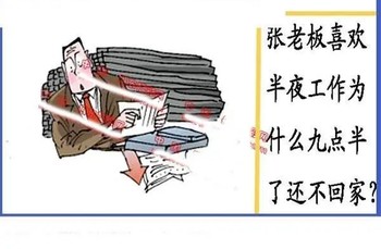 26063期: 福彩3D丹东全图分析