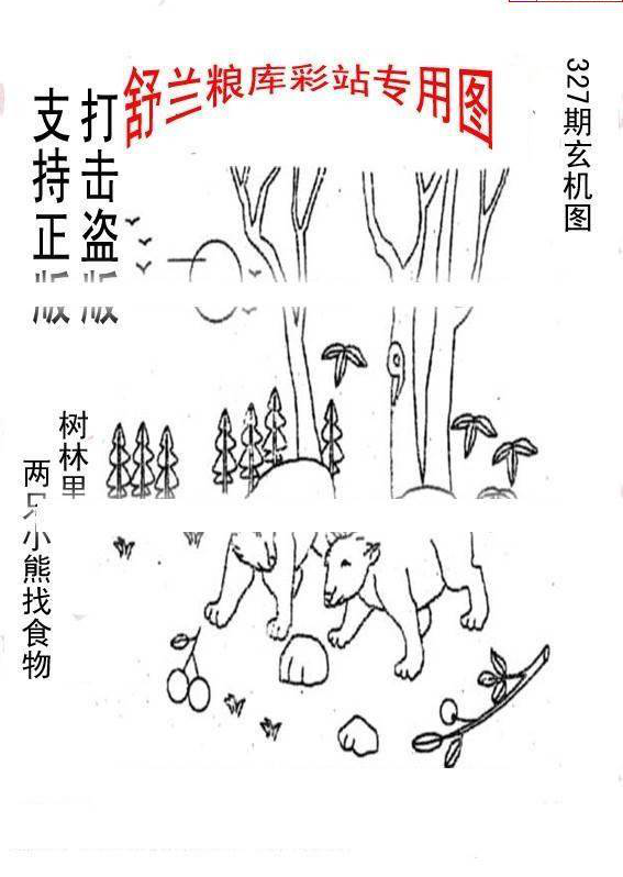 24327��: �ϴ峤����3D����ͼ��