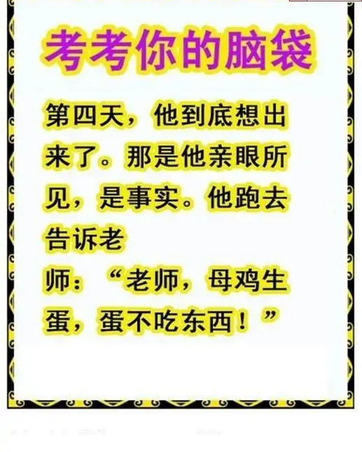 25266期: 白老3D杀码图版