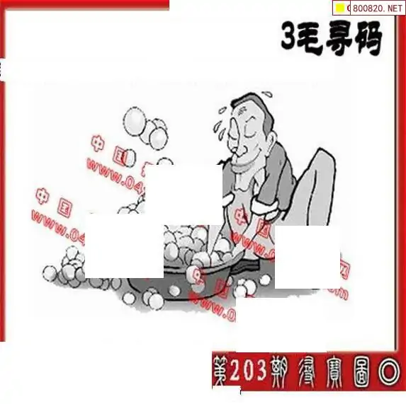 25203��: ����3D����ȫͼ����