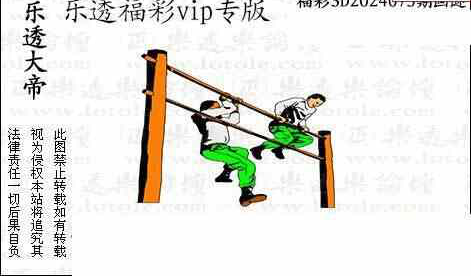 24073期: 3D蝴蝶世家蝴蝶彩图