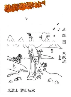 25350期: 老村长福彩3D天天图谜