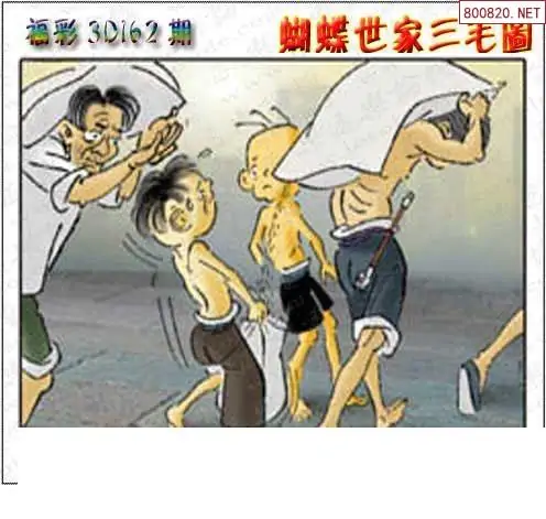 25162期: 3D蝴蝶世家蝴蝶彩图