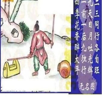 26014期: 太湖图福彩3D精品预测