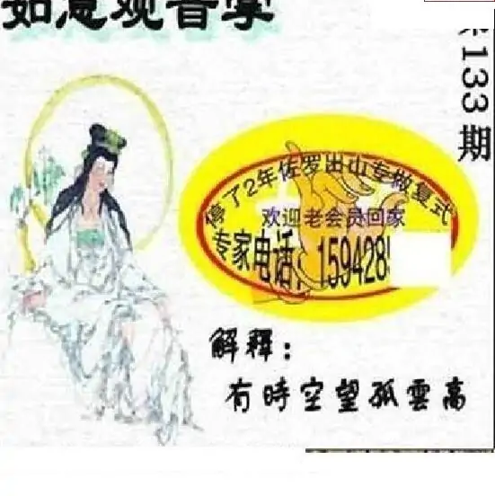 25133��: ̫��ͼ����3D��ƷԤ��