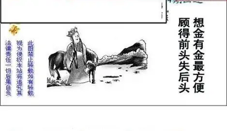 25254期: 白老3D杀码图版