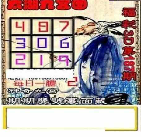 24187��: ̫��ͼ����3D��ƷԤ��