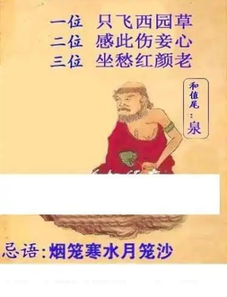 26080期: 白老3D杀码图版