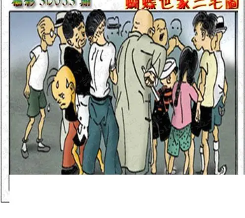 26053期: 3D蝴蝶世家蝴蝶彩图