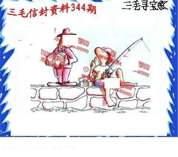 25344期: 福彩3D丹东全图分析