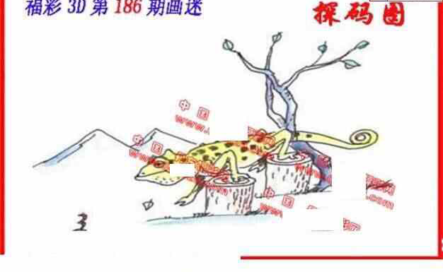 24186期: 福彩3D丹东全图分析