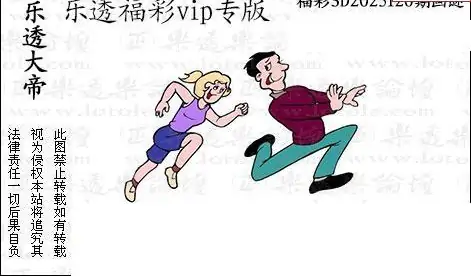 25120期: 3D蝴蝶世家蝴蝶彩图