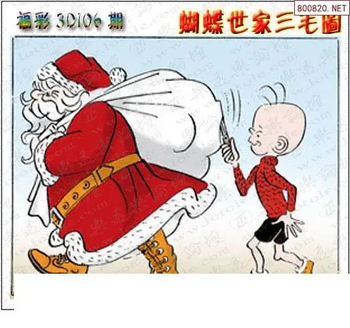 26106期: 3D蝴蝶世家蝴蝶彩图