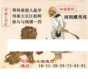 福彩3D26086期天中全套预测分析图