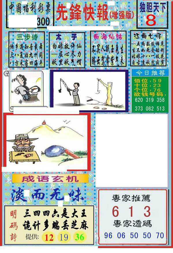 24300��: ����3D����ȫͼ����