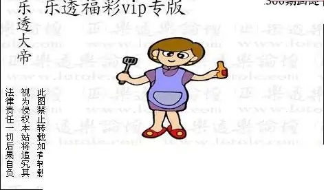 25306期: 3D蝴蝶世家蝴蝶彩图