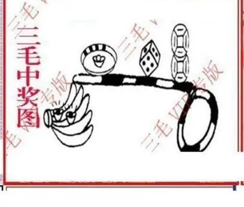 26089期: 三毛3D精品图谜
