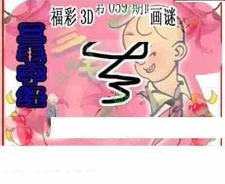 25059��: ��ë3D��Ʒͼ��