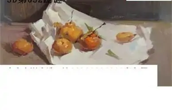 福彩3D26032期天中全套预测分析图