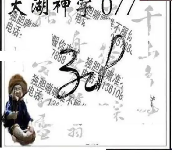 25077��: ̫��ͼ����3D��ƷԤ��