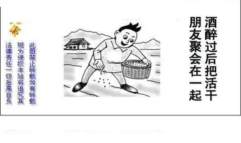 25313期: 白老3D杀码图版