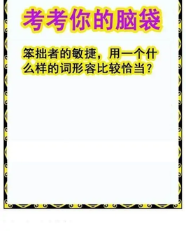 25340期: 白老3D杀码图版