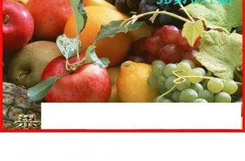 26091期: 白老3D杀码图版