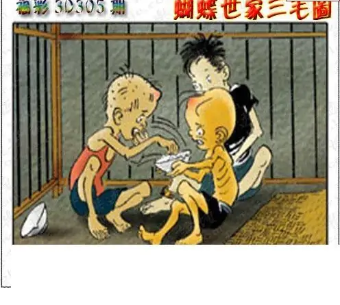 25305期: 3D蝴蝶世家蝴蝶彩图