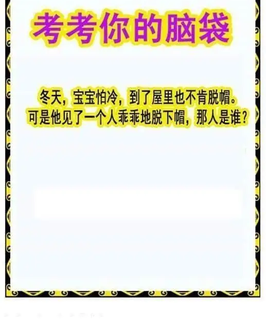 26080期: 白老3D杀码图版