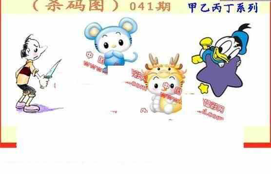 25041期: 福彩3D丹东全图分析