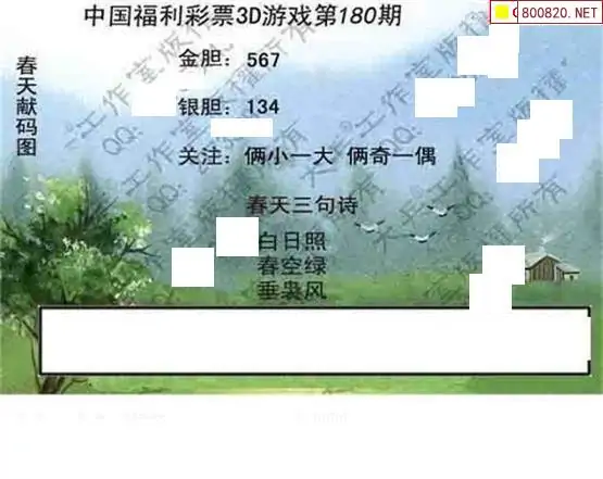 25180��: �������3D�ƽ�ͼ��