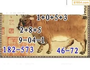 福彩3D26061期天中全套预测分析图