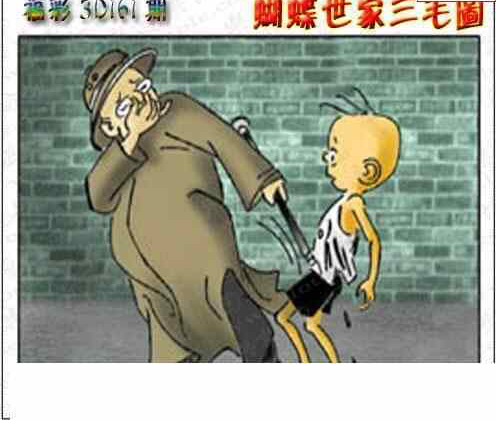 24161��: 3D�������Һ�����ͼ