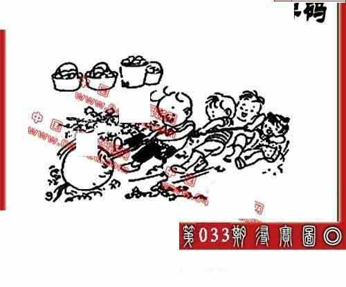 25033期: 福彩3D丹东全图分析